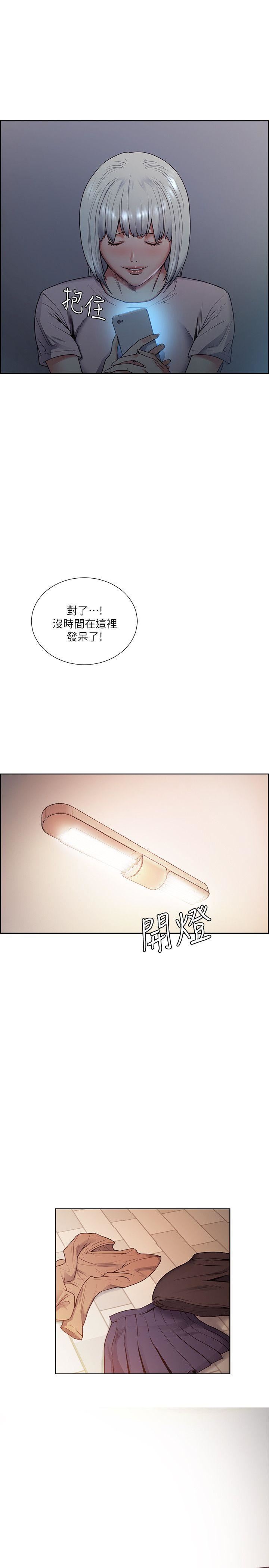 [韩国漫画] 夺爱的滋味 调教,巨乳大奶,熟女人妻#[30P]-18