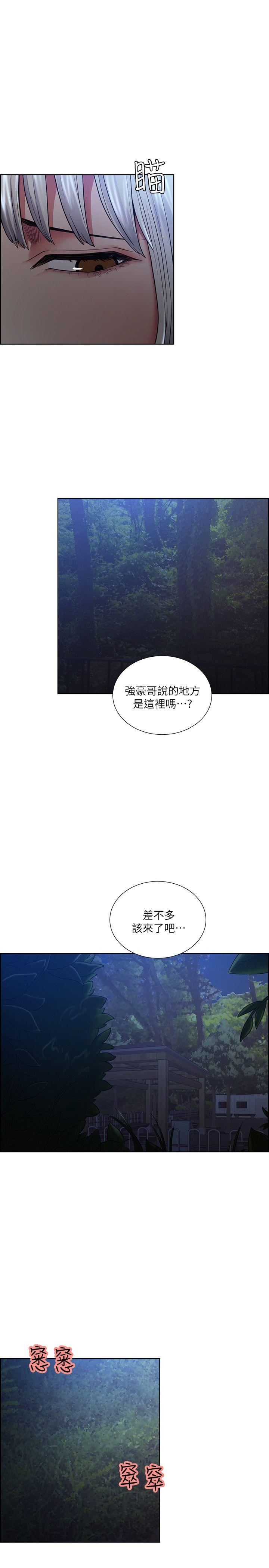 [韩国漫画] 夺爱的滋味 调教,巨乳大奶,熟女人妻#[30P]-21