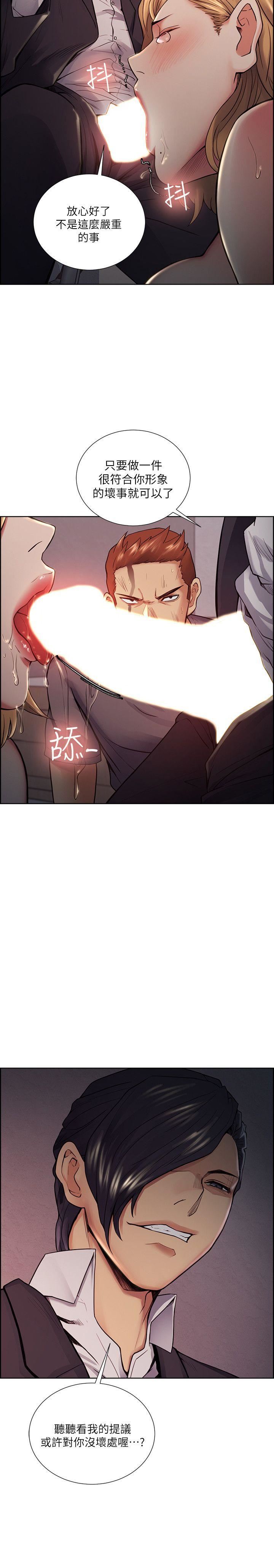 [韩国漫画] 夺爱的滋味 调教,巨乳大奶,熟女人妻#[30P]-3