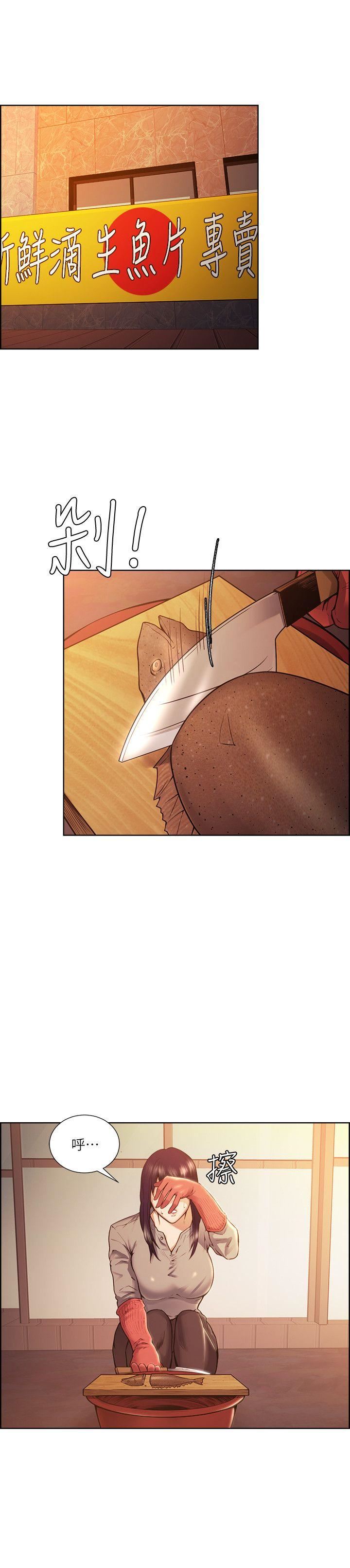 [韩国漫画] 夺爱的滋味 调教,巨乳大奶,熟女人妻#[30P]-5