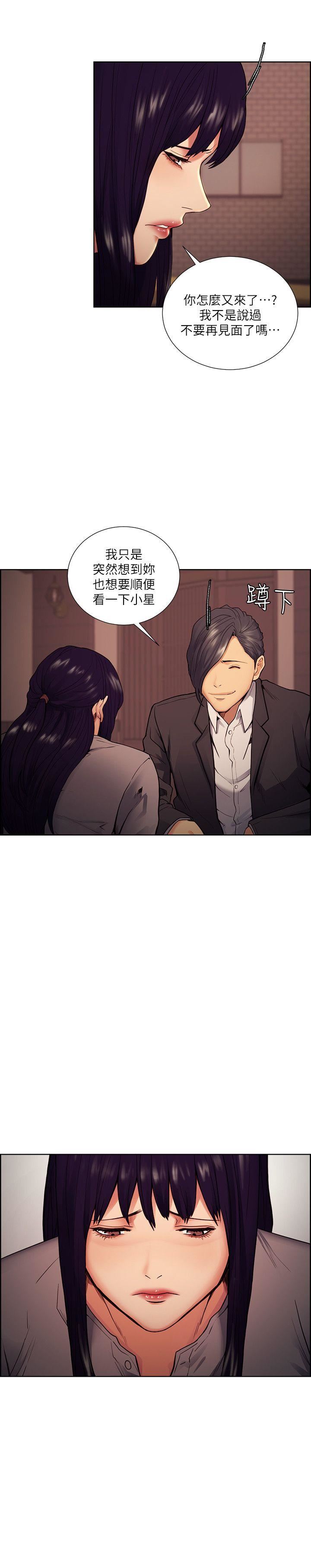 [韩国漫画] 夺爱的滋味 调教,巨乳大奶,熟女人妻#[30P]-7