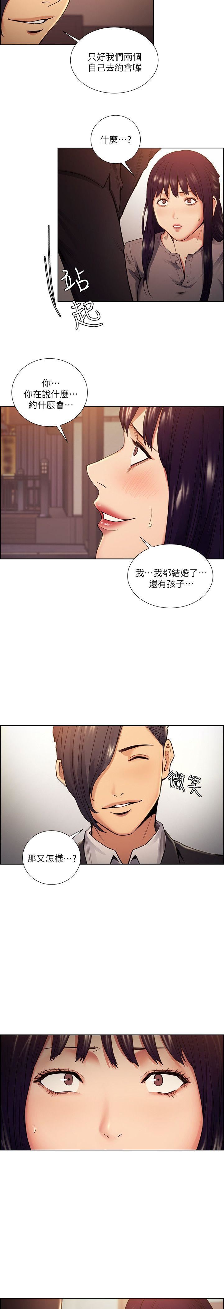 [韩国漫画] 夺爱的滋味 调教,巨乳大奶,熟女人妻#[30P]-9