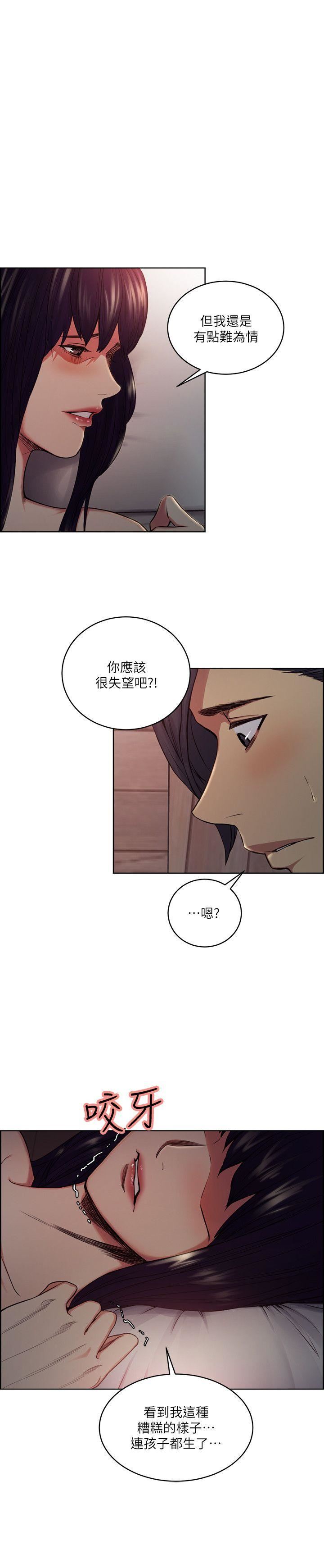 [韩国漫画] 夺爱的滋味 调教,巨乳大奶,熟女人妻#[22P]-17