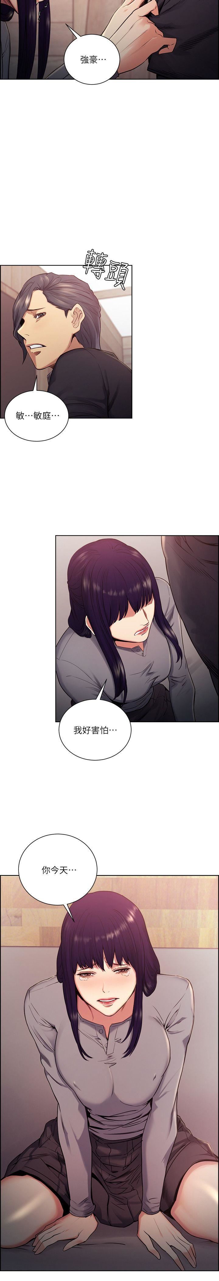 [韩国漫画] 夺爱的滋味 调教,巨乳大奶,熟女人妻#[22P]-3