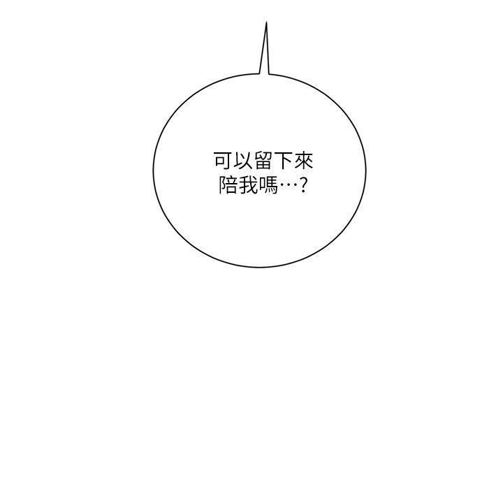 [韩国漫画] 夺爱的滋味 调教,巨乳大奶,熟女人妻#[22P]-4