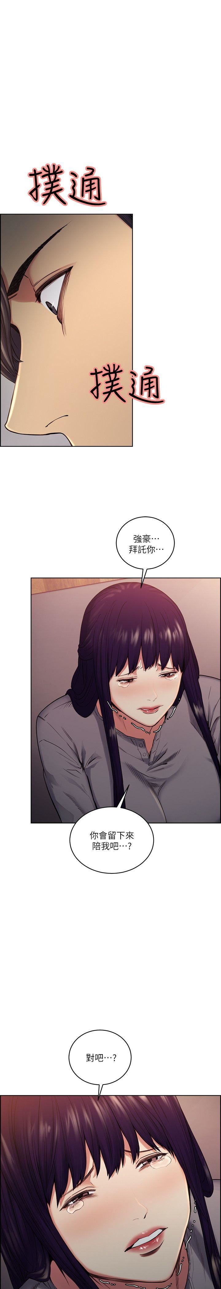 [韩国漫画] 夺爱的滋味 调教,巨乳大奶,熟女人妻#[22P]-6