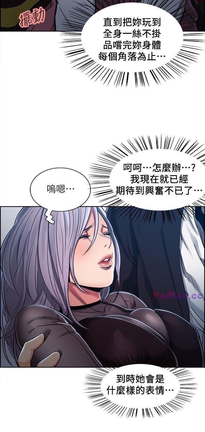 [韩国漫画] 夺爱的滋味 调教,巨乳大奶,熟女人妻#[18P]-15