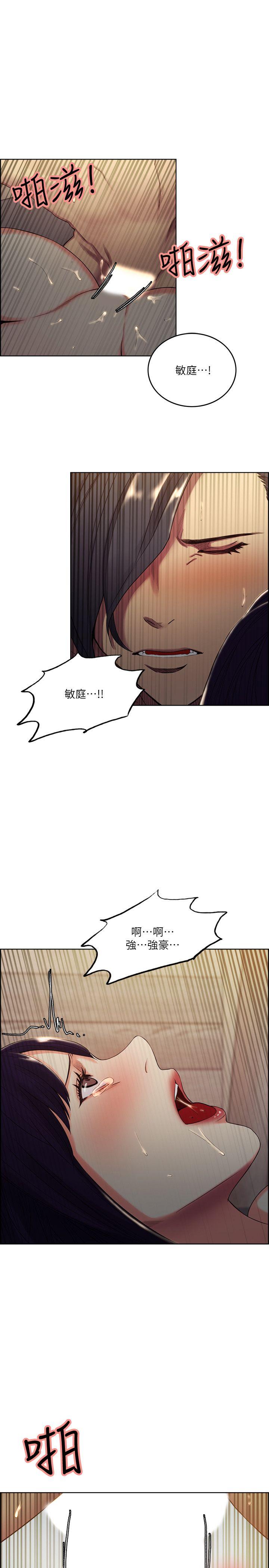 [韩国漫画] 夺爱的滋味 调教,巨乳大奶,熟女人妻#[24P]-12