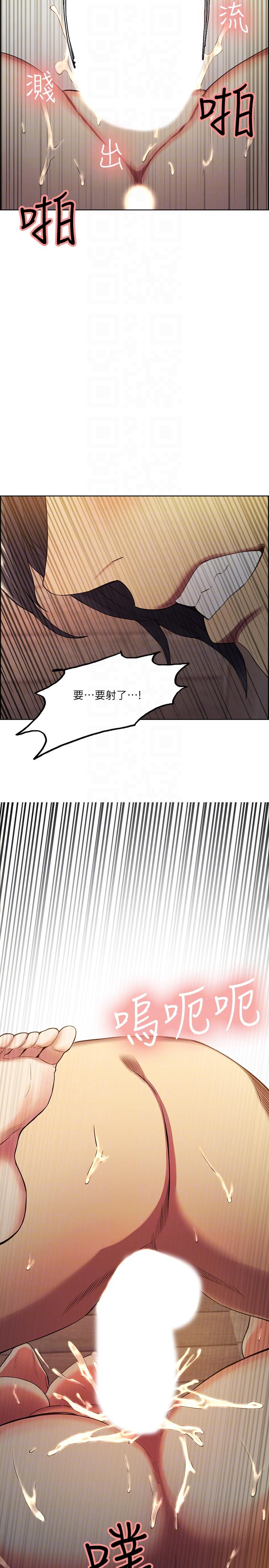 [韩国漫画] 夺爱的滋味 调教,巨乳大奶,熟女人妻#[24P]-13