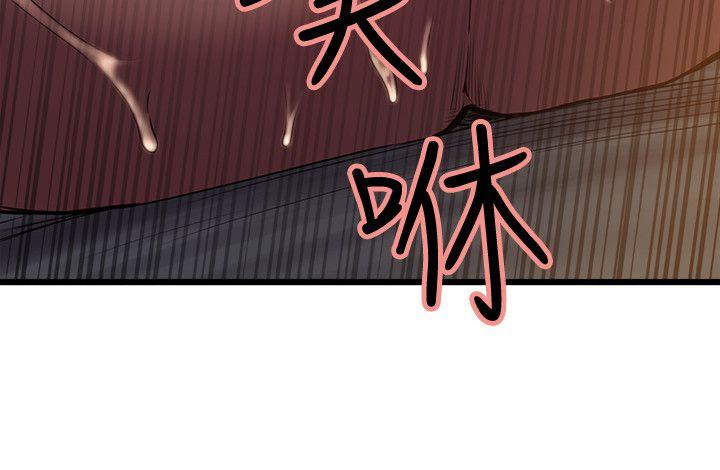 [韩国漫画] 夺爱的滋味 调教,巨乳大奶,熟女人妻#[24P]-14