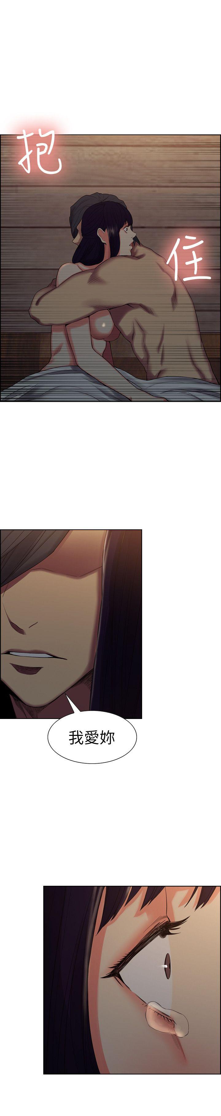 [韩国漫画] 夺爱的滋味 调教,巨乳大奶,熟女人妻#[24P]-22