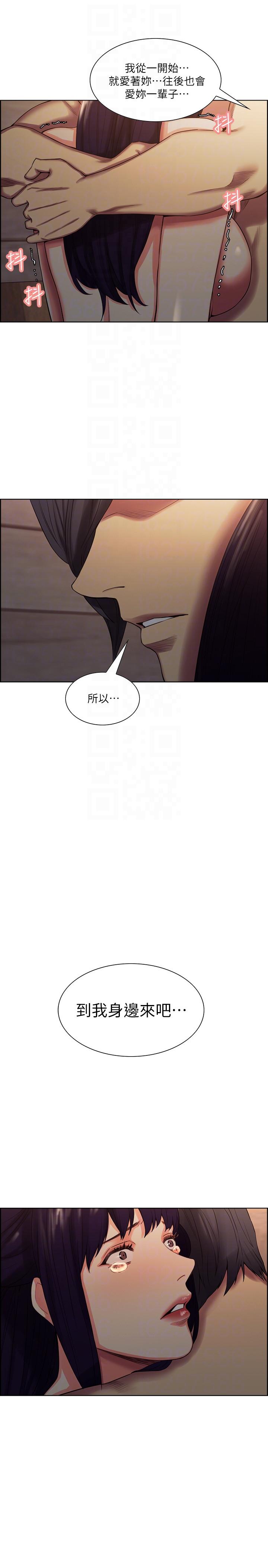 [韩国漫画] 夺爱的滋味 调教,巨乳大奶,熟女人妻#[24P]-23