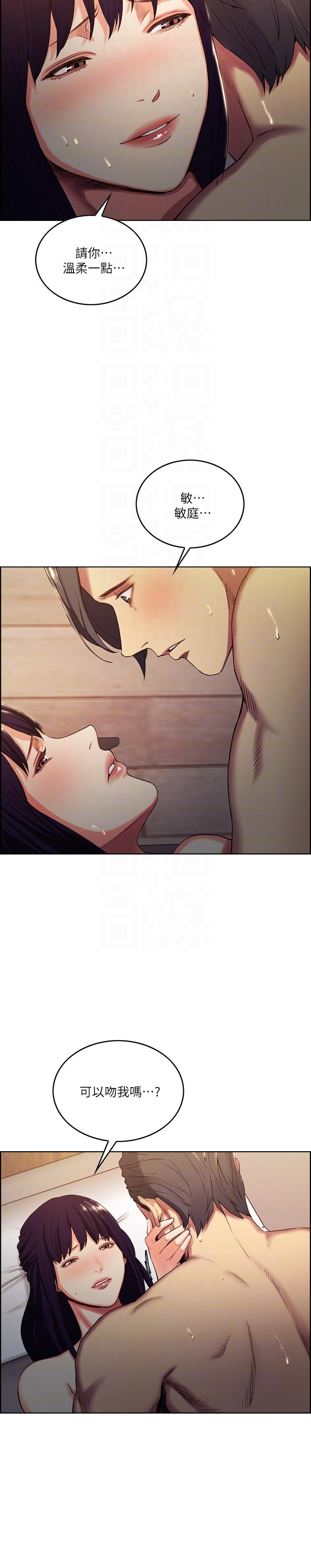 [韩国漫画] 夺爱的滋味 调教,巨乳大奶,熟女人妻#[24P]-9