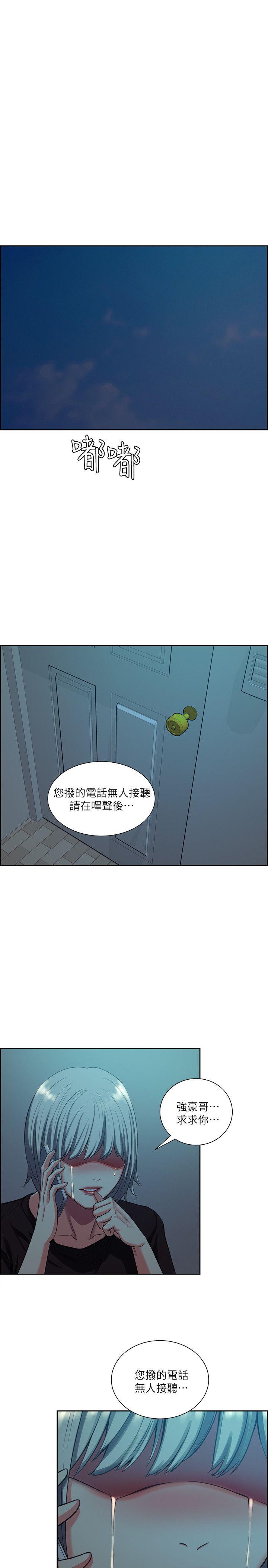 [韩国漫画] 夺爱的滋味 调教,巨乳大奶,熟女人妻#[23P]-1