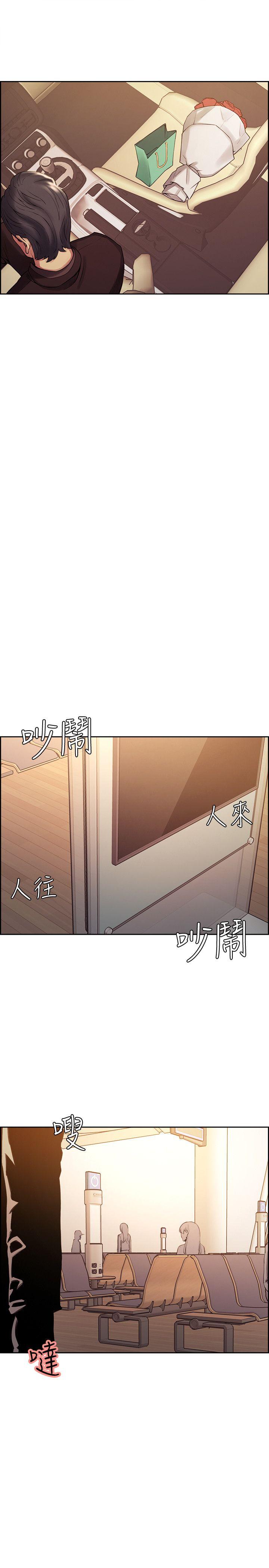 [韩国漫画] 夺爱的滋味 调教,巨乳大奶,熟女人妻#[23P]-10