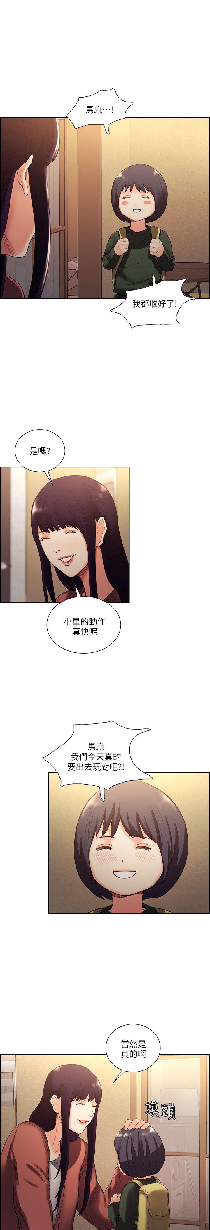 [韩国漫画] 夺爱的滋味 调教,巨乳大奶,熟女人妻#[23P]-12