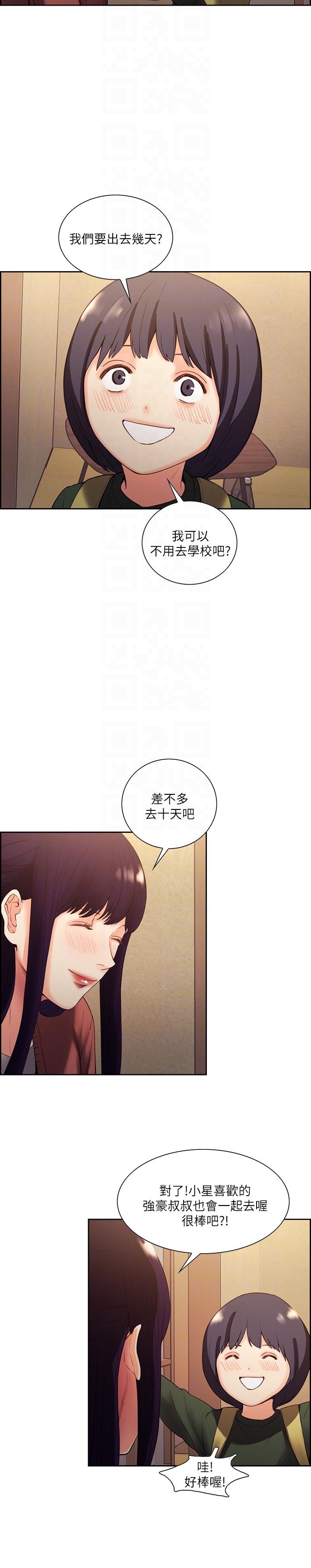 [韩国漫画] 夺爱的滋味 调教,巨乳大奶,熟女人妻#[23P]-13