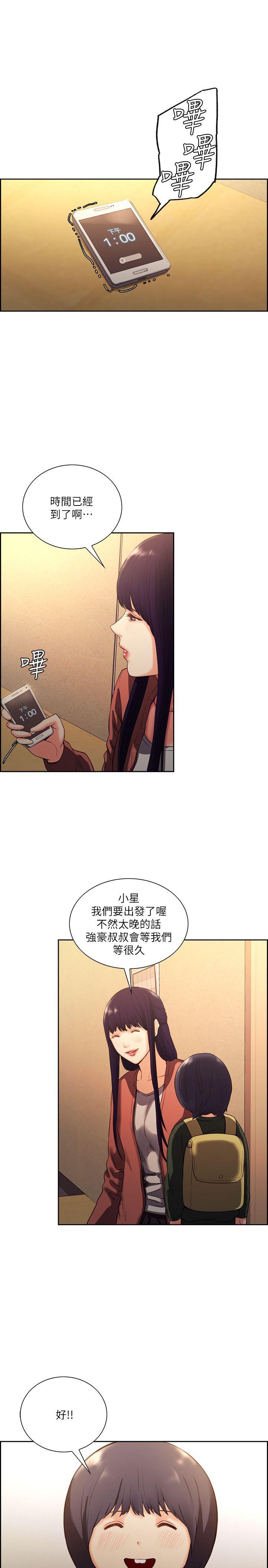 [韩国漫画] 夺爱的滋味 调教,巨乳大奶,熟女人妻#[23P]-14