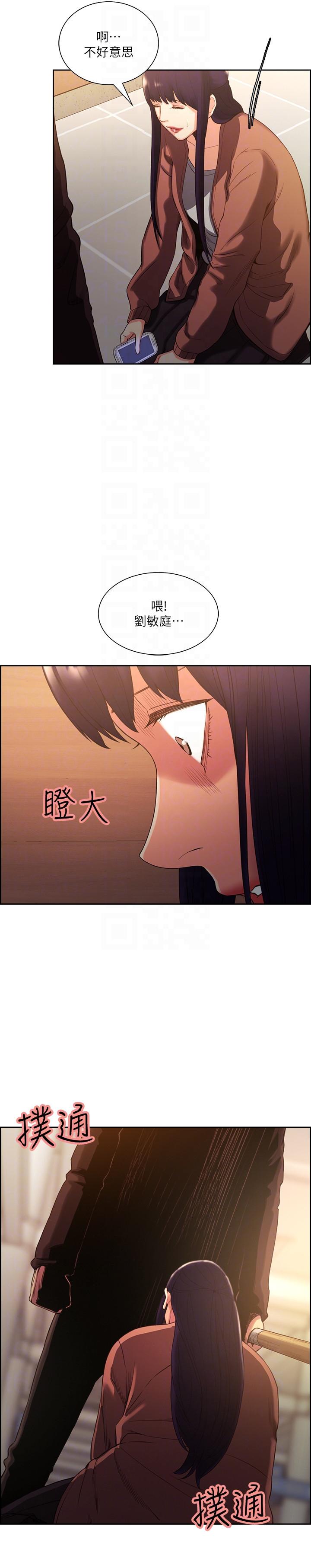 [韩国漫画] 夺爱的滋味 调教,巨乳大奶,熟女人妻#[23P]-19