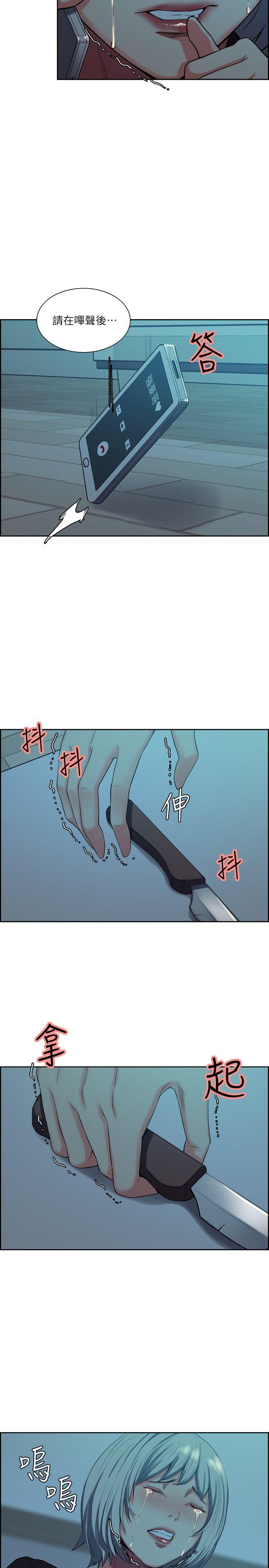 [韩国漫画] 夺爱的滋味 调教,巨乳大奶,熟女人妻#[23P]-2