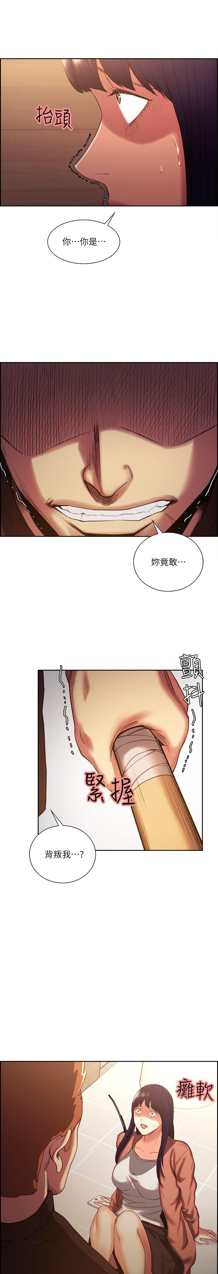 [韩国漫画] 夺爱的滋味 调教,巨乳大奶,熟女人妻#[23P]-20