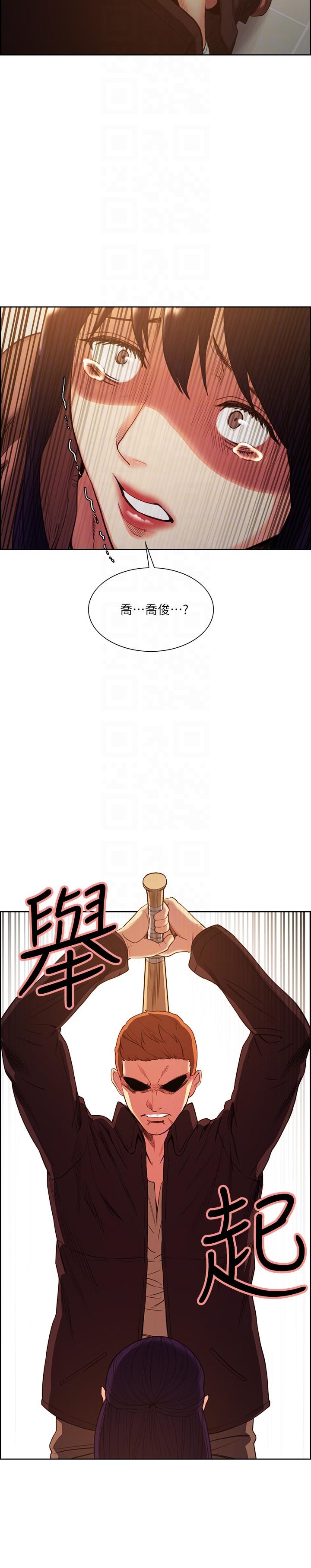 [韩国漫画] 夺爱的滋味 调教,巨乳大奶,熟女人妻#[23P]-21