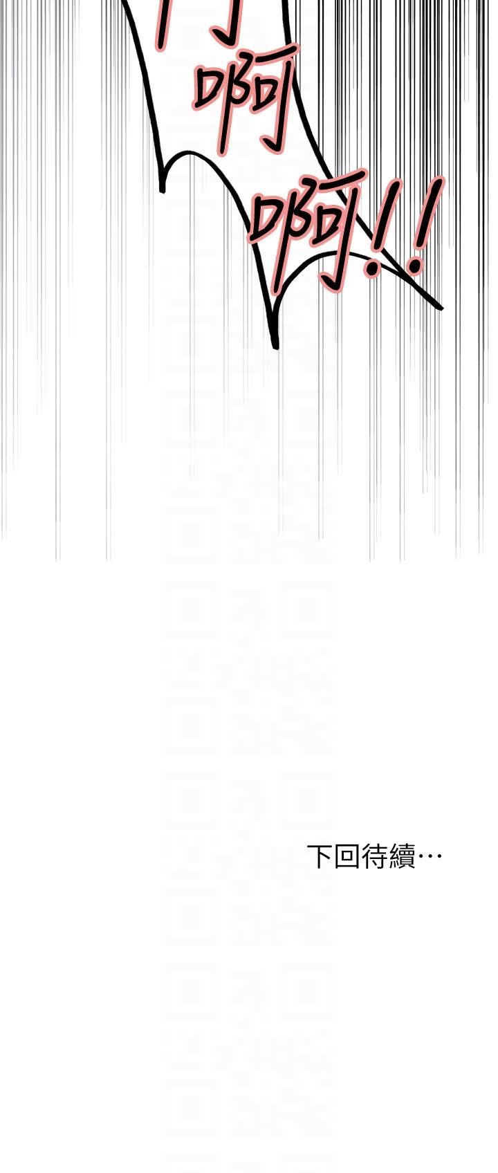 [韩国漫画] 夺爱的滋味 调教,巨乳大奶,熟女人妻#[23P]-23