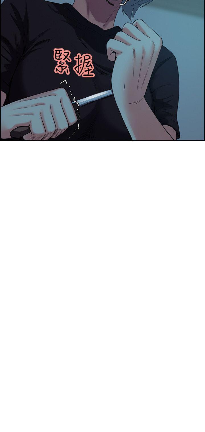 [韩国漫画] 夺爱的滋味 调教,巨乳大奶,熟女人妻#[23P]-3