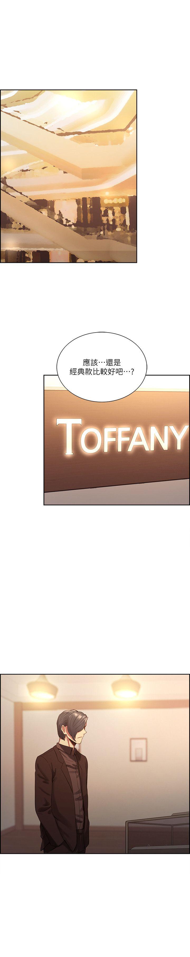 [韩国漫画] 夺爱的滋味 调教,巨乳大奶,熟女人妻#[23P]-5