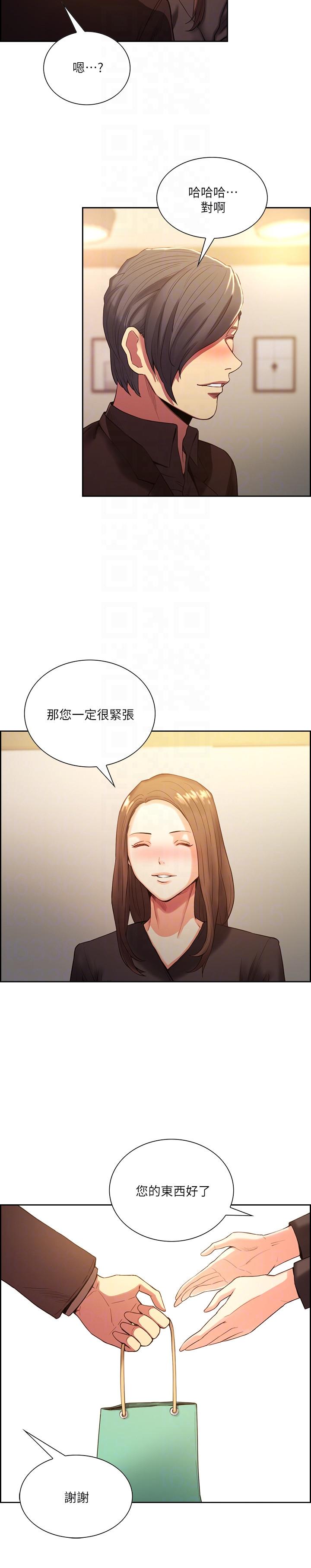 [韩国漫画] 夺爱的滋味 调教,巨乳大奶,熟女人妻#[23P]-7