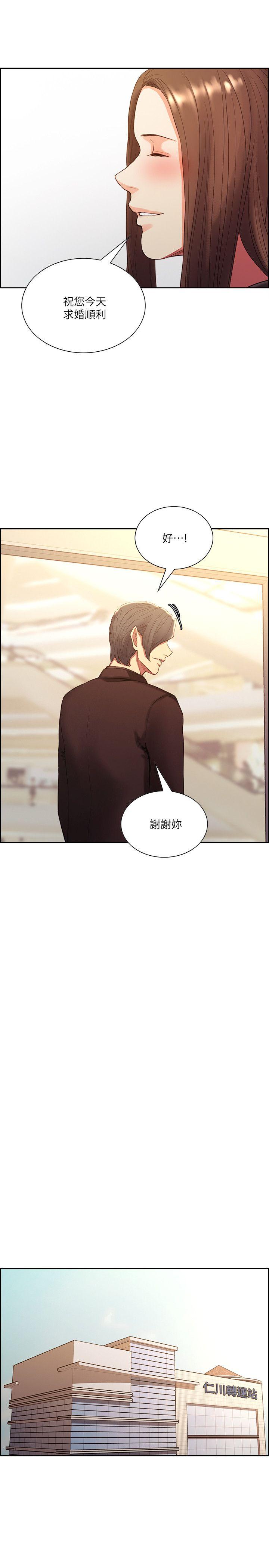 [韩国漫画] 夺爱的滋味 调教,巨乳大奶,熟女人妻#[23P]-8