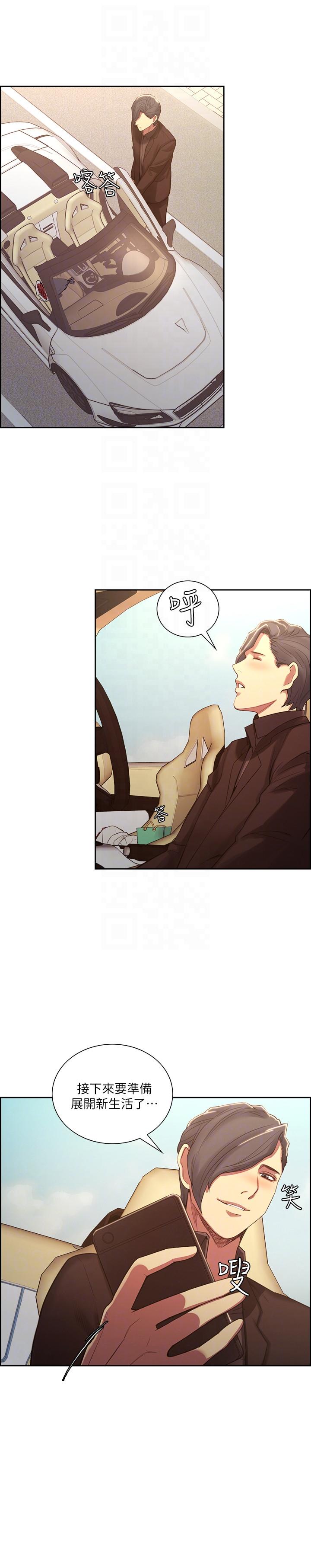 [韩国漫画] 夺爱的滋味 调教,巨乳大奶,熟女人妻#[23P]-9