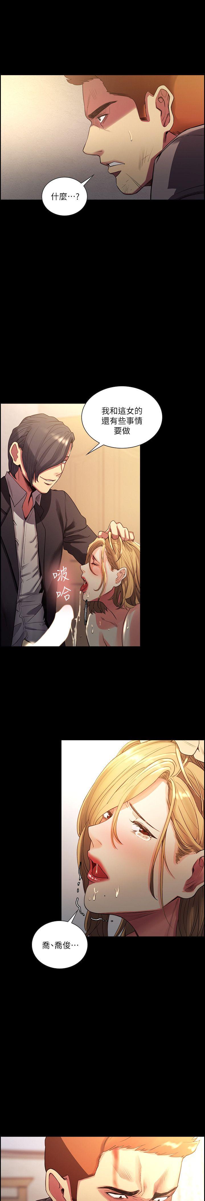 [韩国漫画] 夺爱的滋味 调教,巨乳大奶,熟女人妻#[29P]-12