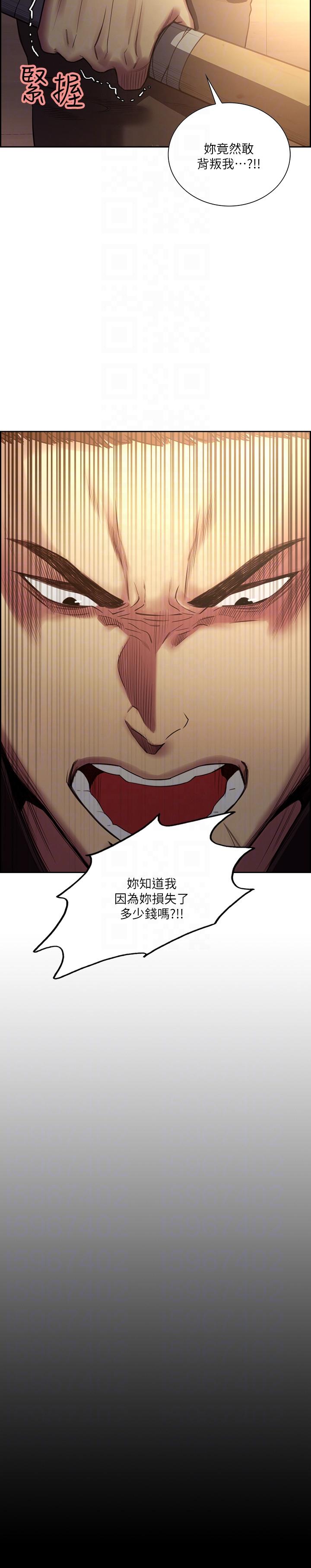 [韩国漫画] 夺爱的滋味 调教,巨乳大奶,熟女人妻#[29P]-7