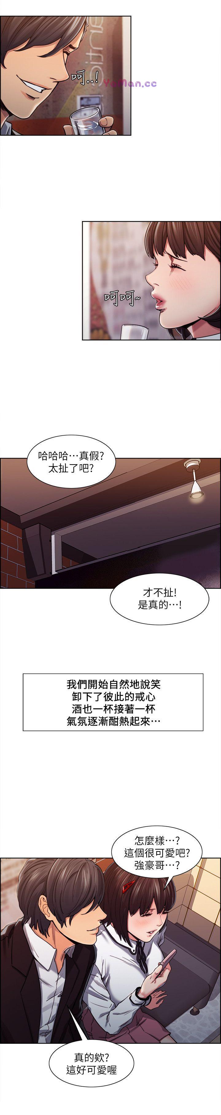 [韩国漫画] 夺爱的滋味 调教,巨乳大奶,熟女人妻#[27P]-14
