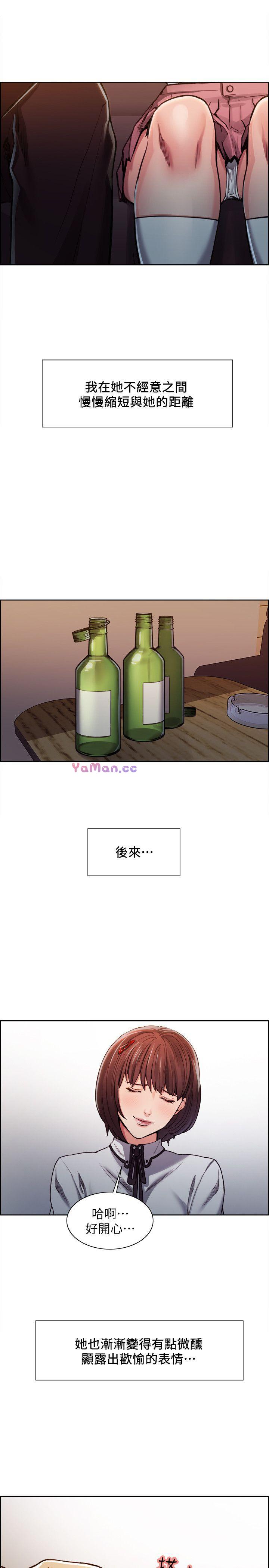 [韩国漫画] 夺爱的滋味 调教,巨乳大奶,熟女人妻#[27P]-15