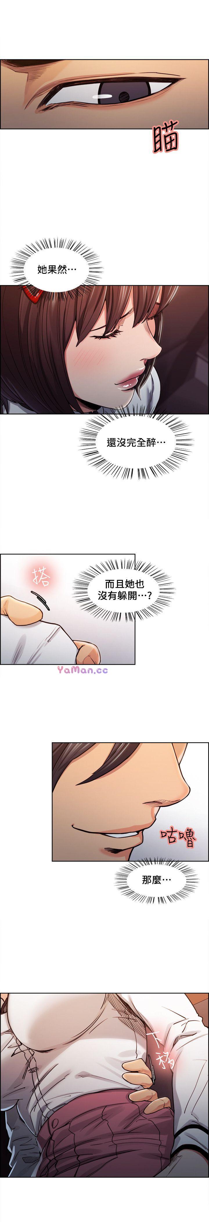 [韩国漫画] 夺爱的滋味 调教,巨乳大奶,熟女人妻#[27P]-17
