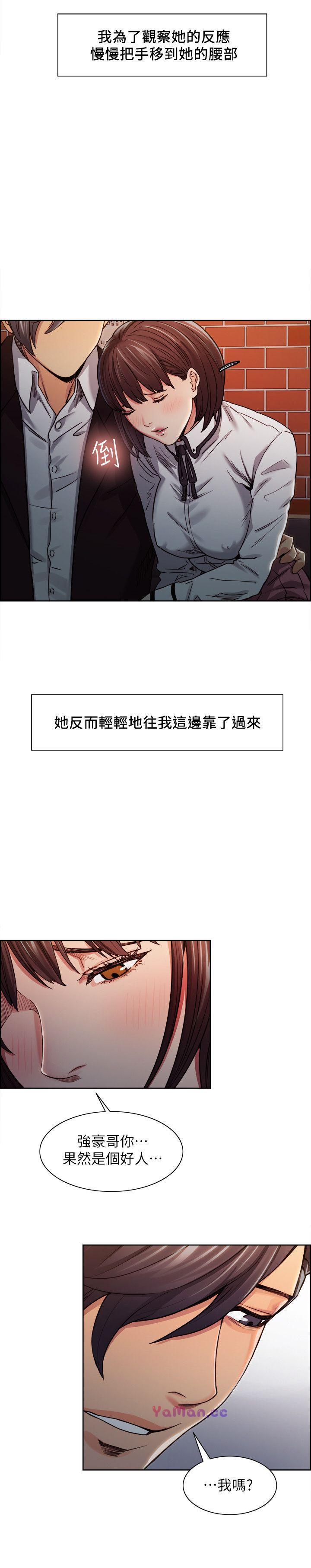 [韩国漫画] 夺爱的滋味 调教,巨乳大奶,熟女人妻#[27P]-18