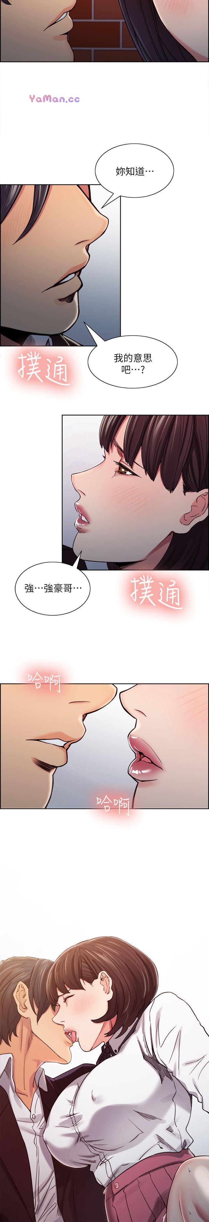 [韩国漫画] 夺爱的滋味 调教,巨乳大奶,熟女人妻#[27P]-25