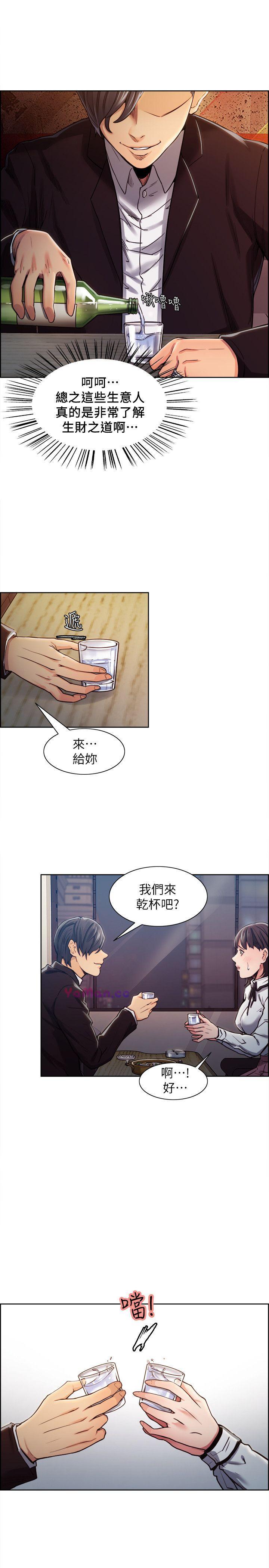 [韩国漫画] 夺爱的滋味 调教,巨乳大奶,熟女人妻#[27P]-7
