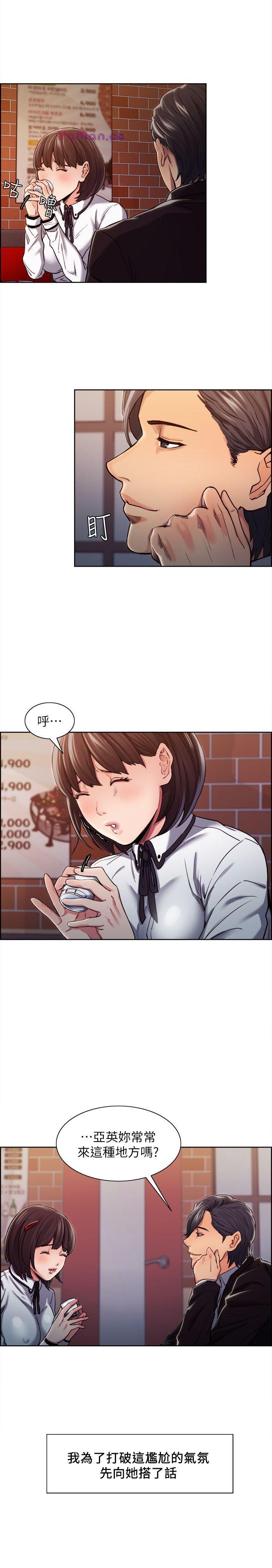 [韩国漫画] 夺爱的滋味 调教,巨乳大奶,熟女人妻#[27P]-8