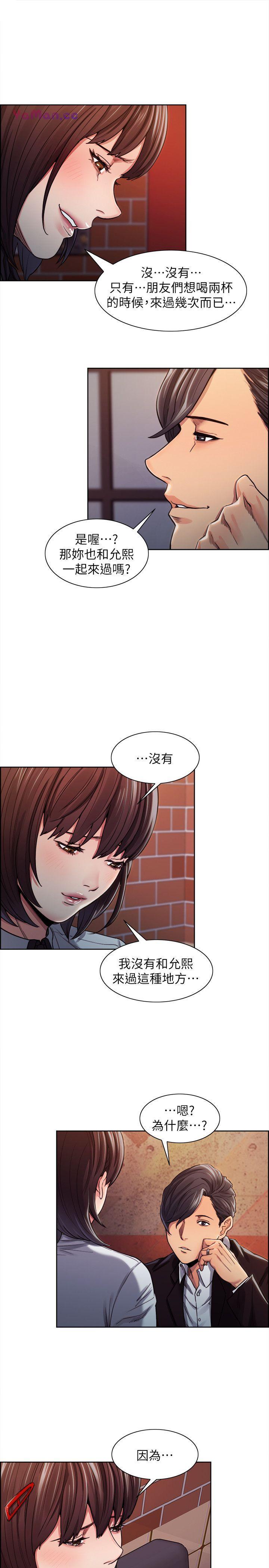 [韩国漫画] 夺爱的滋味 调教,巨乳大奶,熟女人妻#[27P]-9