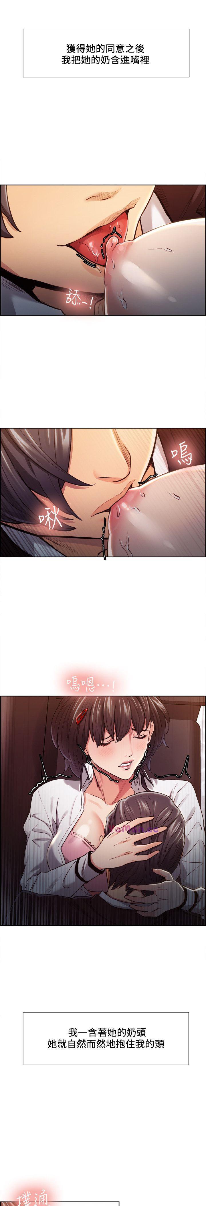 [韩国漫画] 夺爱的滋味 调教,巨乳大奶,熟女人妻#[22P]-14