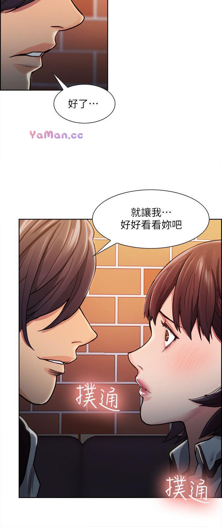 [韩国漫画] 夺爱的滋味 调教,巨乳大奶,熟女人妻#[22P]-20