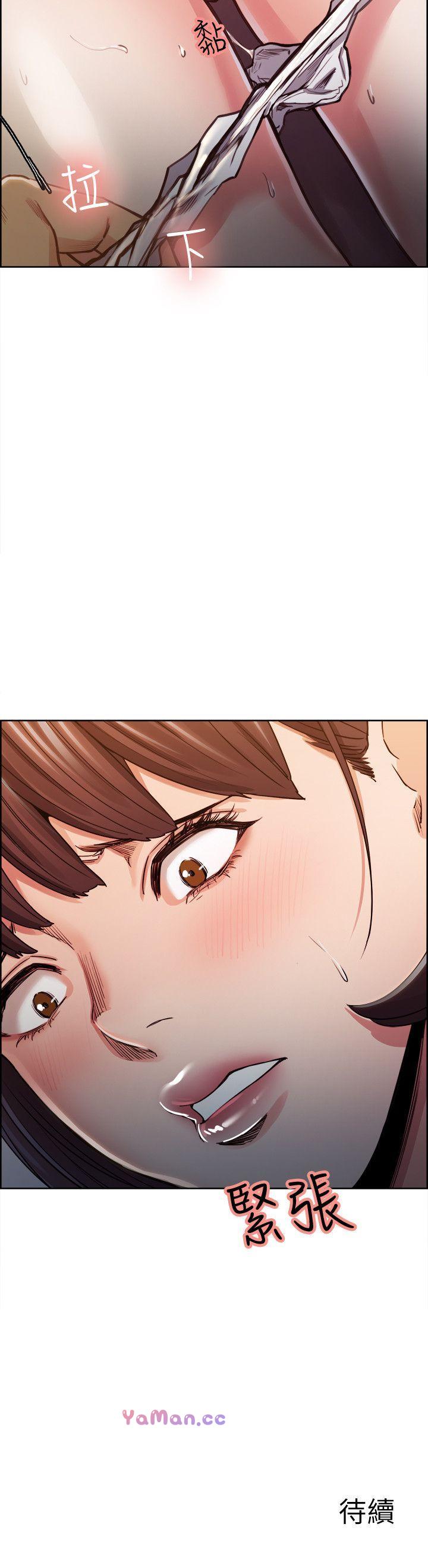 [韩国漫画] 夺爱的滋味 调教,巨乳大奶,熟女人妻#[22P]-22