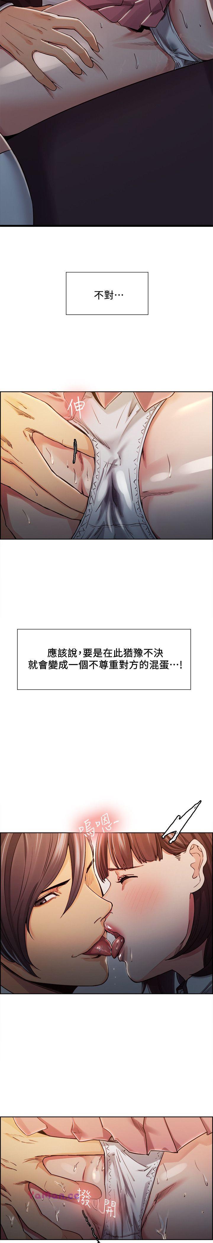 [韩国漫画] 夺爱的滋味 调教,巨乳大奶,熟女人妻#[22P]-3