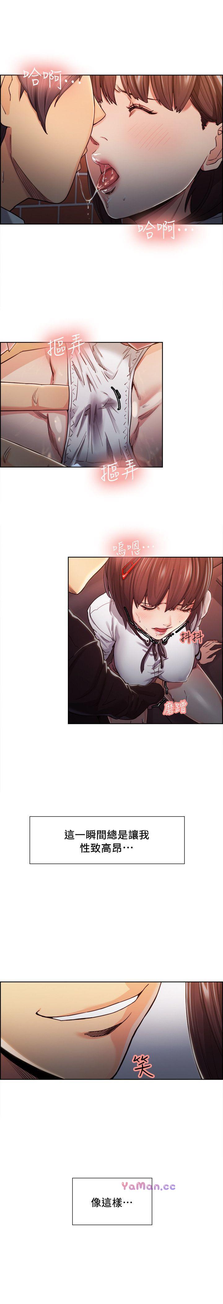 [韩国漫画] 夺爱的滋味 调教,巨乳大奶,熟女人妻#[22P]-5