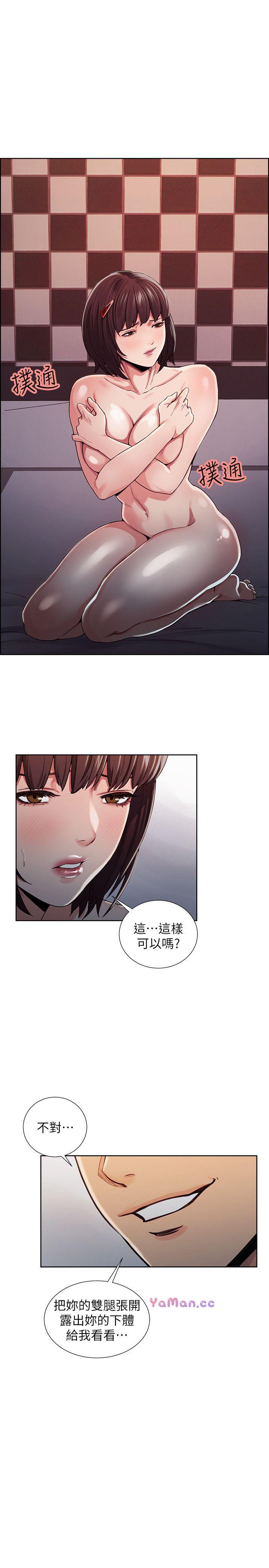 [韩国漫画] 夺爱的滋味 调教,巨乳大奶,熟女人妻#[24P]-1