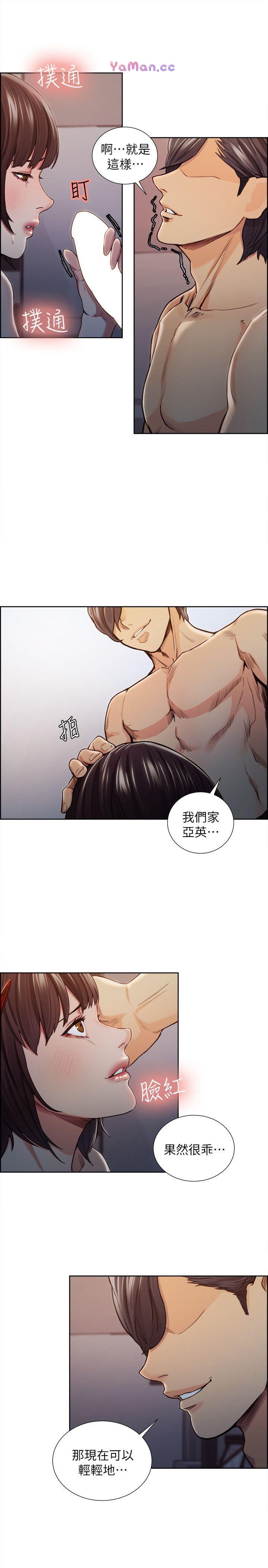 [韩国漫画] 夺爱的滋味 调教,巨乳大奶,熟女人妻#[24P]-15