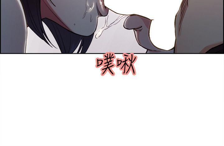 [韩国漫画] 夺爱的滋味 调教,巨乳大奶,熟女人妻#[24P]-17